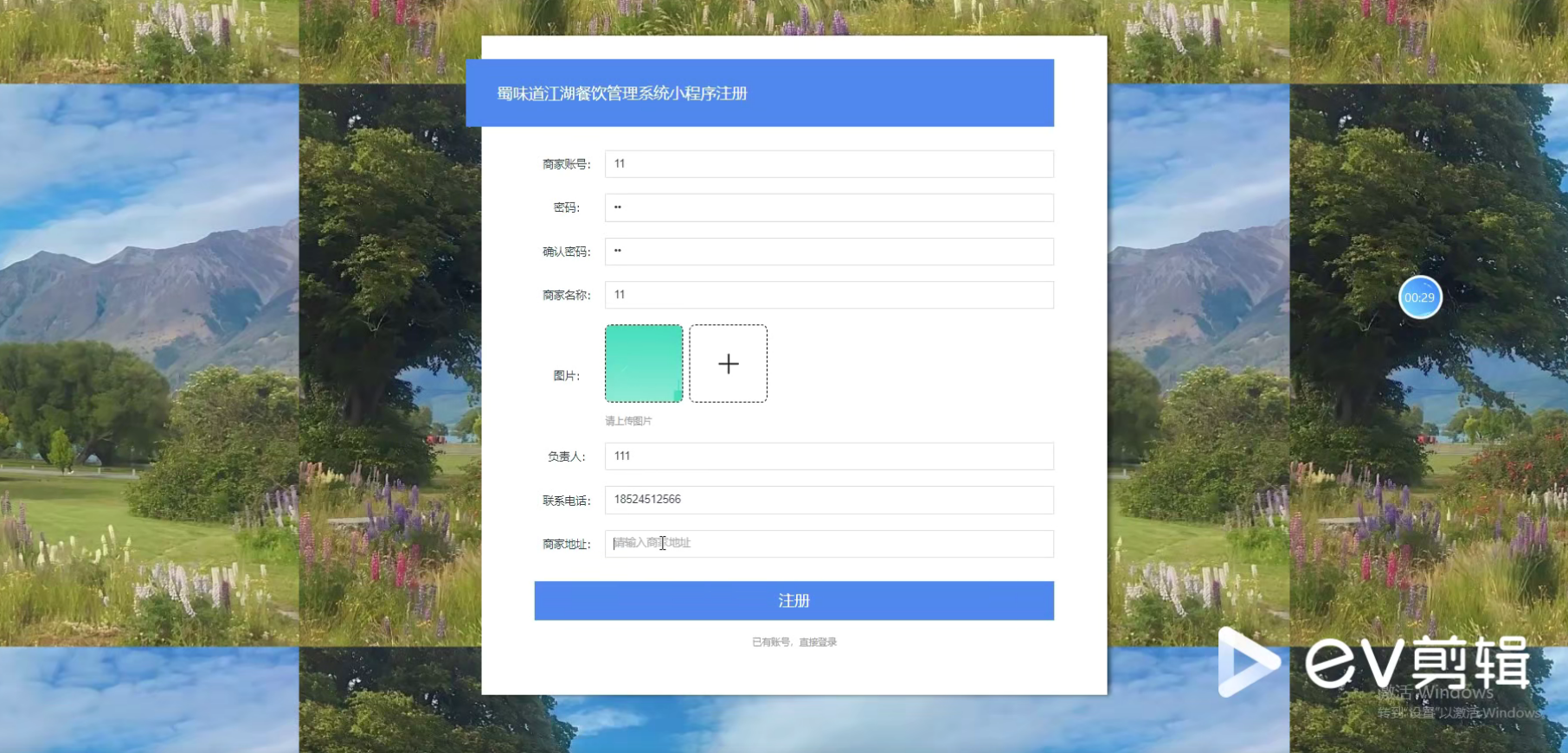 文章图片