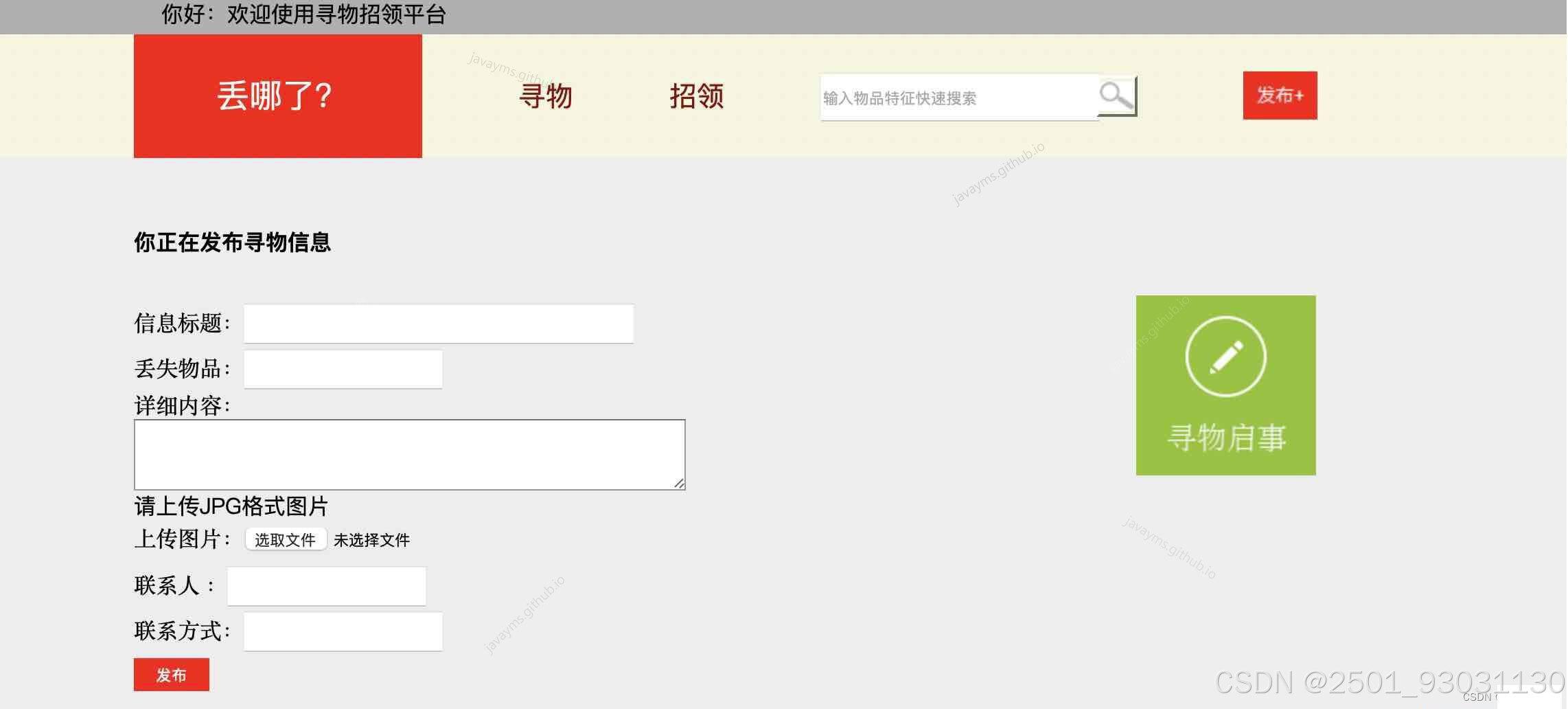 请添加图片描述