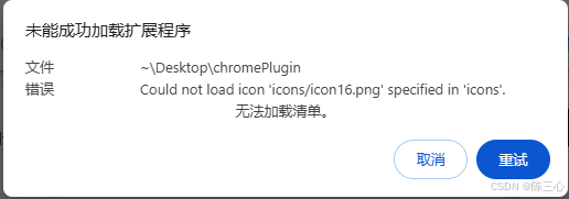 【Cursor实战】AI 赋能 Chrome 插件开发：从零打造豆包图片去水印插件_cursor 开发谷歌插件