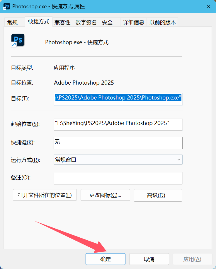 修复桌面白图标:两种超简单方法【附图解】_ps图标变白-CSDN博客