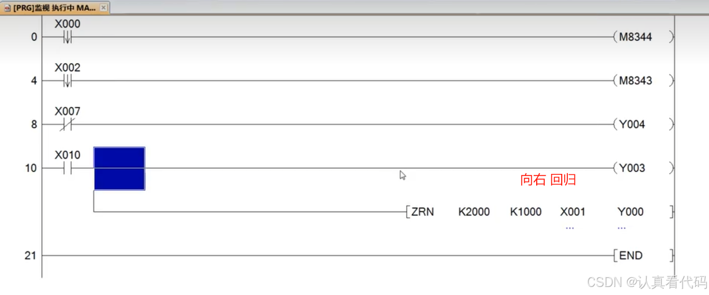 三菱FX3U系列PLC编程学习笔记