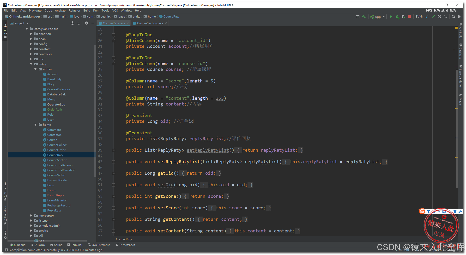 在这里插入图片描述