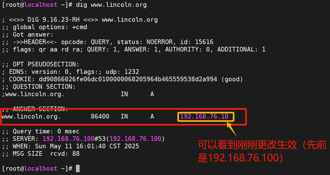 【Linux笔记】DNS域名解析服务器（dns的安装、named.conf、resolv.conf、named.rfc1912.zones、slave辅助dns）_named 域名服务安装