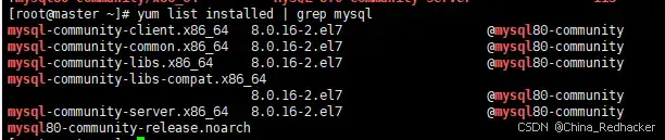 红字为安装文件