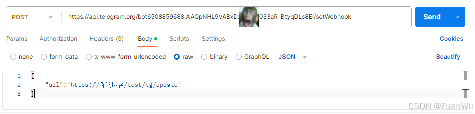 设置你的要接收推送的接口地址