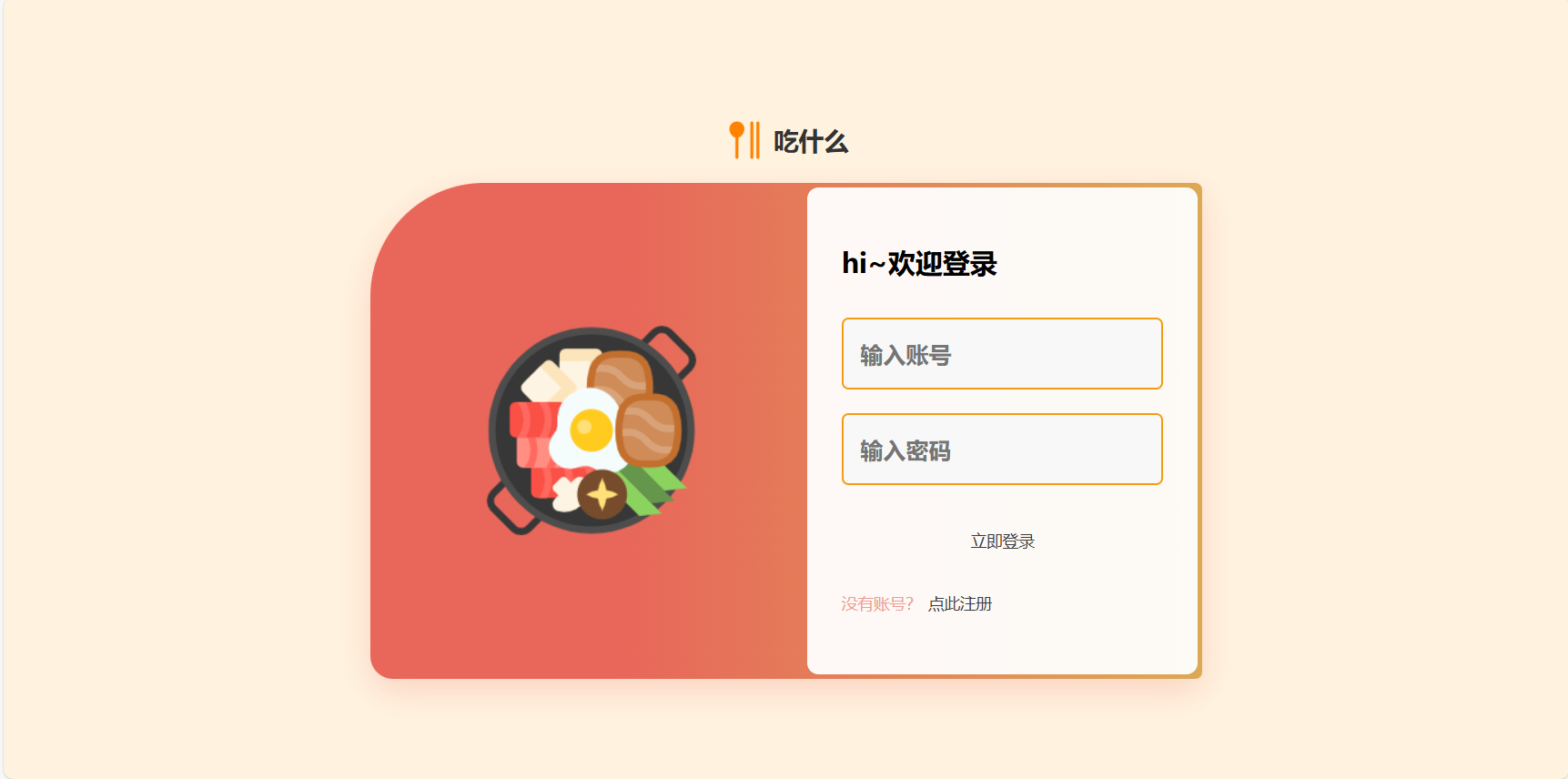 图40