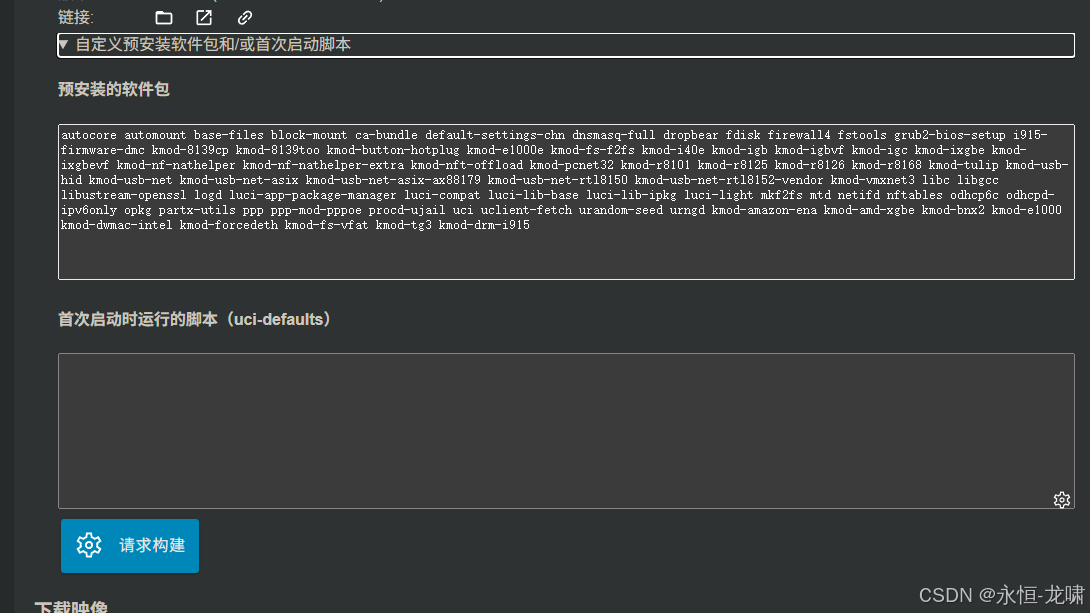请添加图片描述