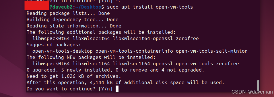 ＜OS 有关＞ ubuntu 24 安装 Vmware tools