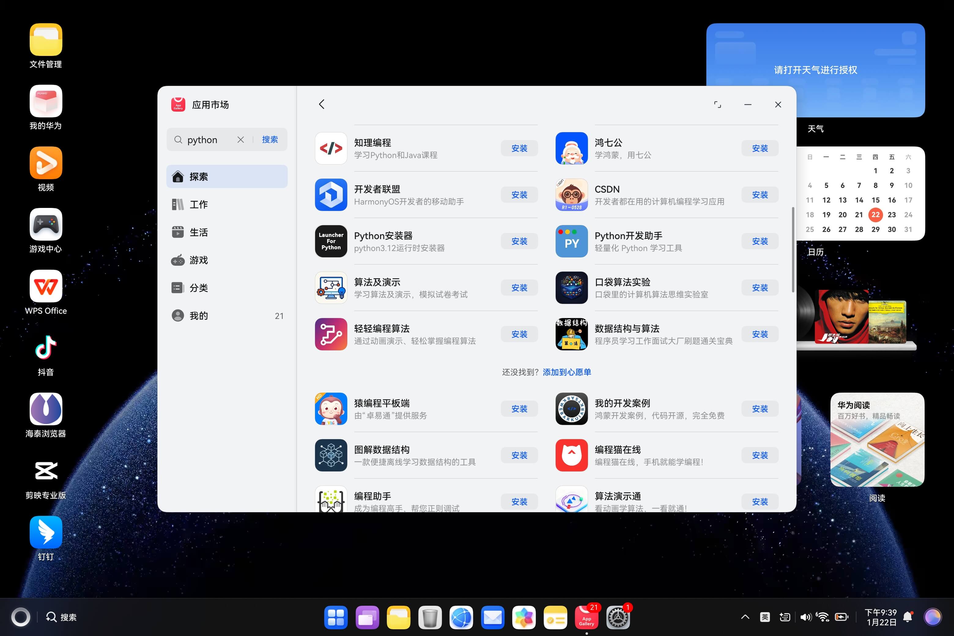 请添加图片描述