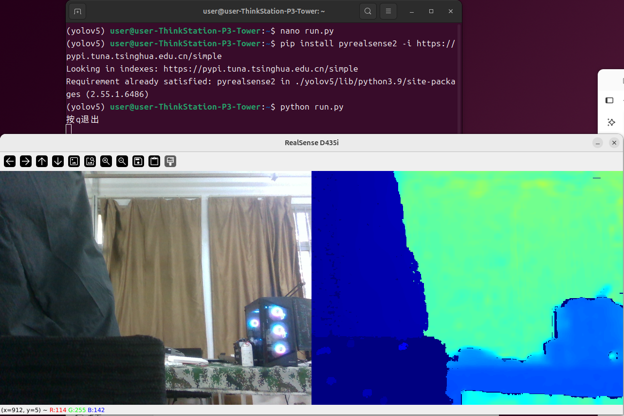 Python调用D435i使用教程_realsense d435i python