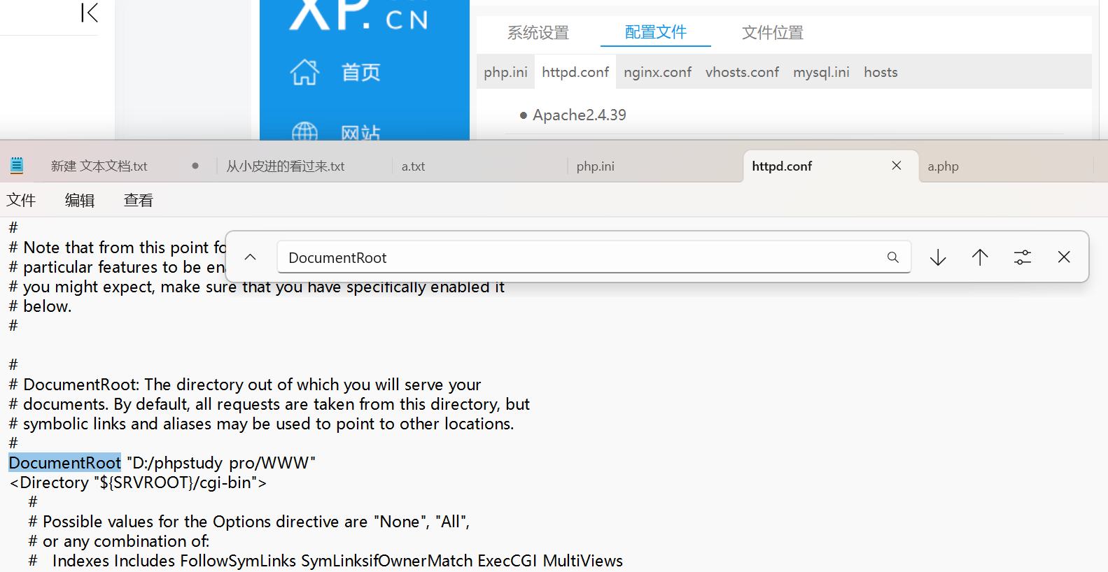 Documentroot web(3.)后端php安全-CSDN博客