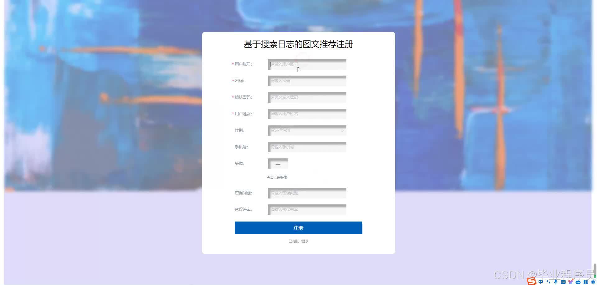 请添加图片描述