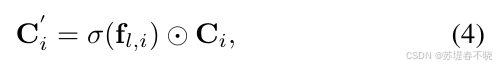 【IGEV++】《IGEV++: Iterative Multi-range Geometry Encoding Volumes for ...