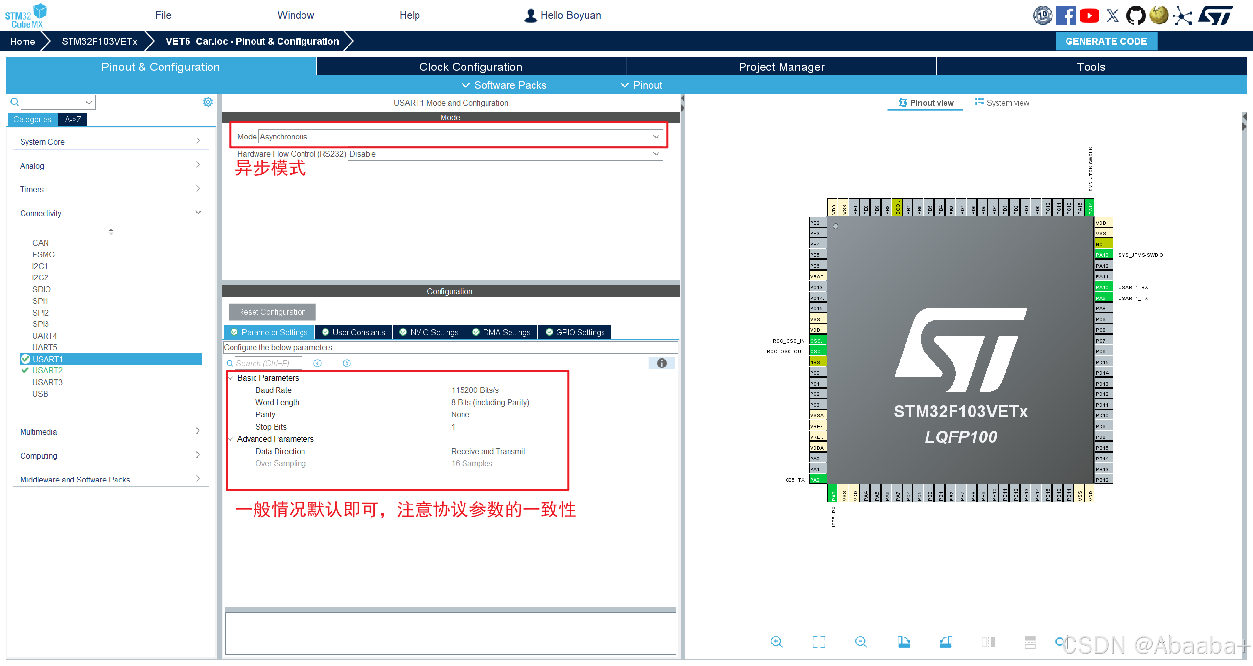 【STM32 HAL】多串口printf重定向