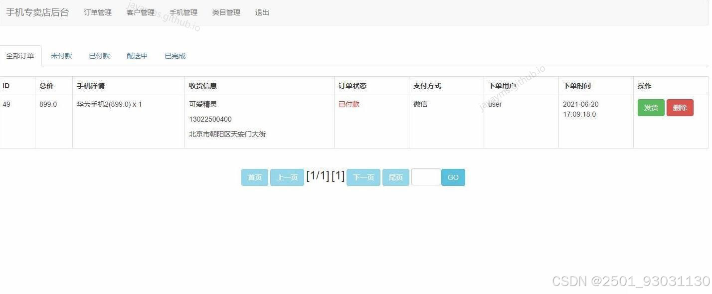 请添加图片描述