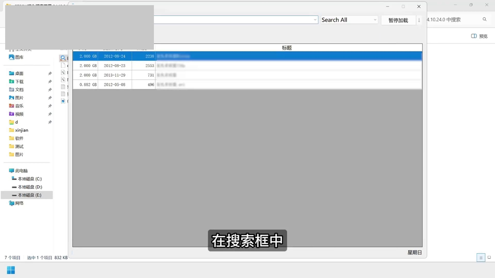 磁力资源搜索器在线_磁力资源搜索器在线播放 磁力资源搜刮器在线_磁力资源搜刮器在线播放（高效的磁力搜索器） 磁力资讯