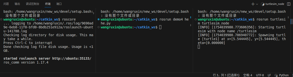 ROS-参数服务器、常用命令、通信机制实操及通信机制进阶_ros通信