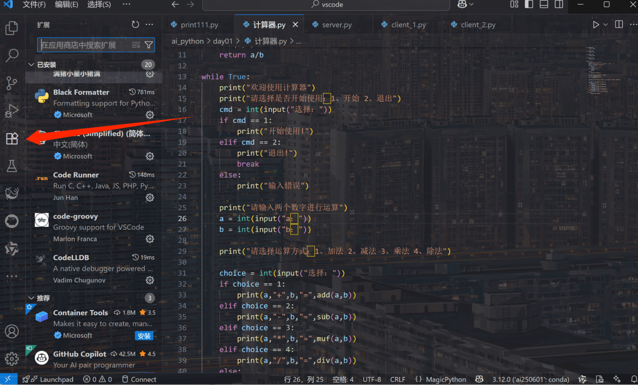 在这里插入图片描述