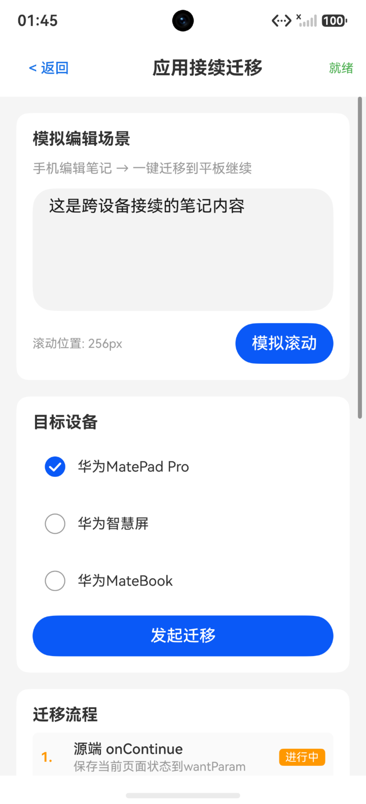 请添加图片描述