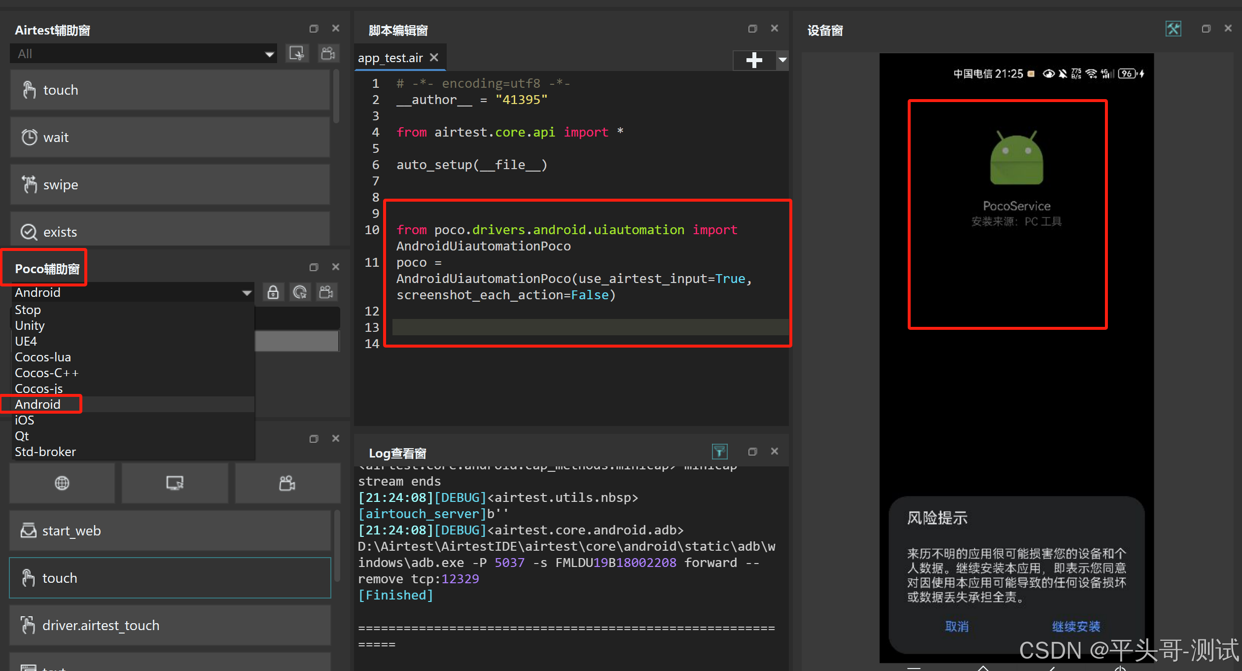 在这里插入图片描述