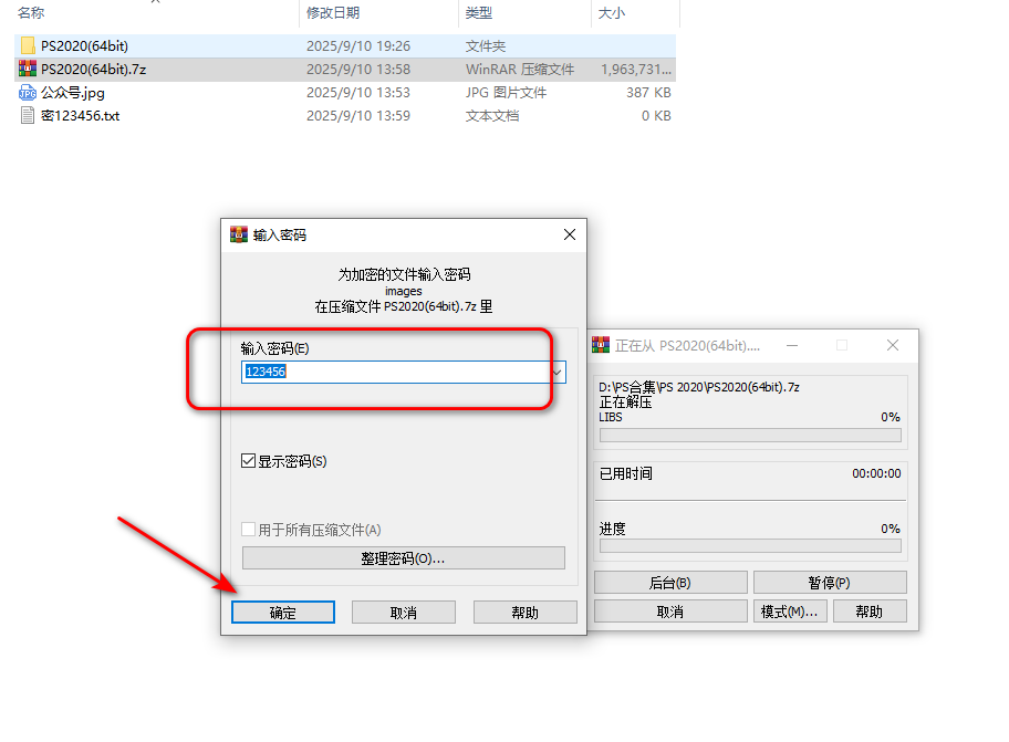 请添加图片描述