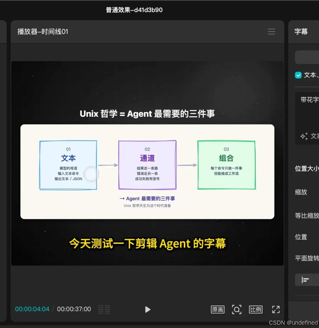 剪映草稿打开