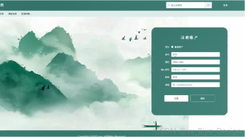 springboot一站式旅游管理平台81037-计算机课程设计、毕业设计封面图