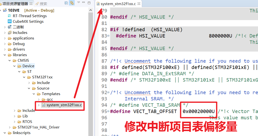 1.RT-Thread BOOT向APP跳转_rt thread studio sdk 5.2.0版本添加bootloader-CSDN博客
