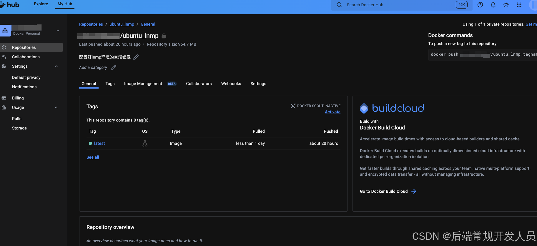 Docker hub仓库