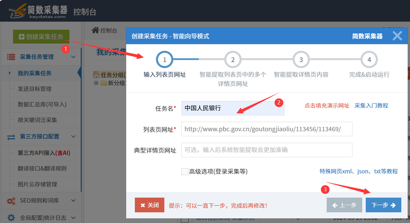AI自动整理更新快讯，实测效率提升百倍_使用ai从公开网站更新企业资料-CSDN博客