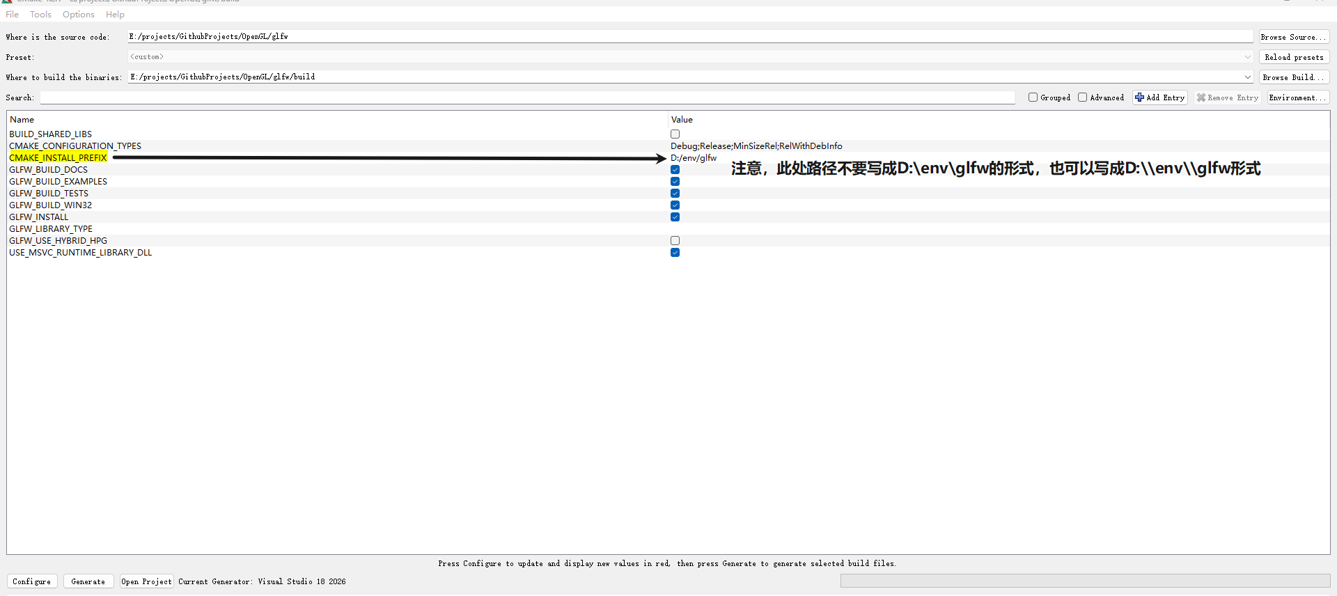 设置CMAKE_INSTALL_PREFIX安装目录