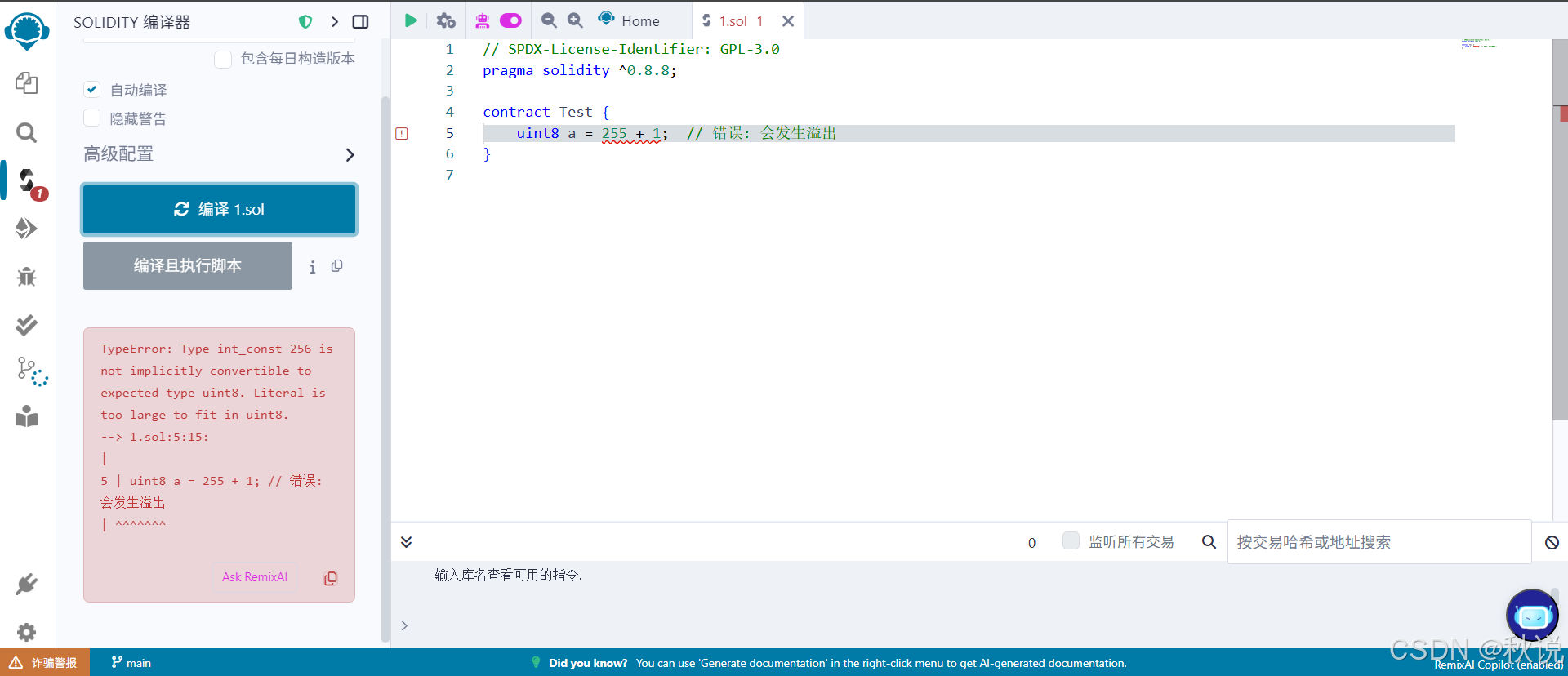 在这里插入图片描述