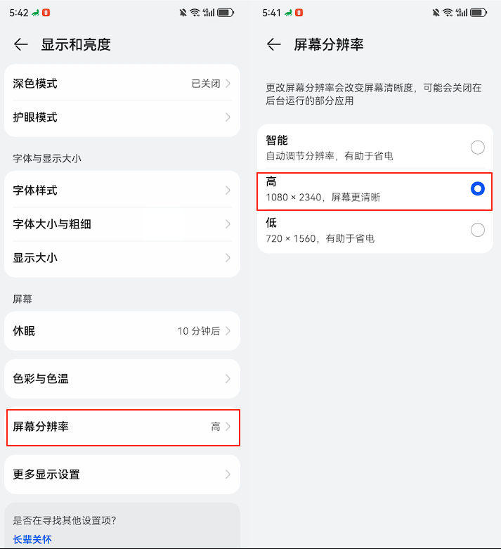 防杀后台终极方案：让你的冰狐在鸿蒙系统里“死皮赖脸“​_鸿蒙杀后台