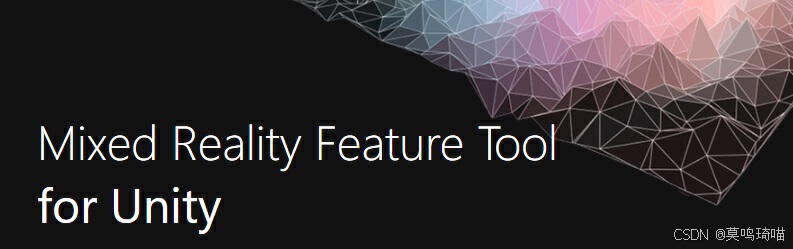  Mixed Reality Feature Tool