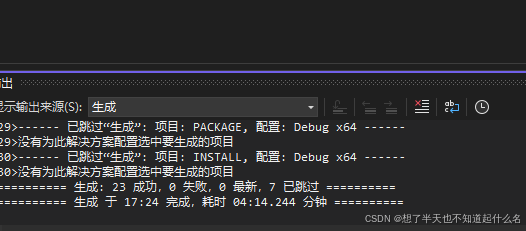 等了老半天了