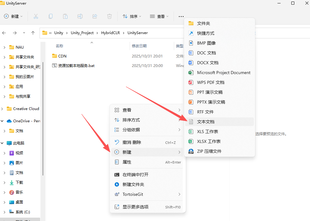 请添加图片描述