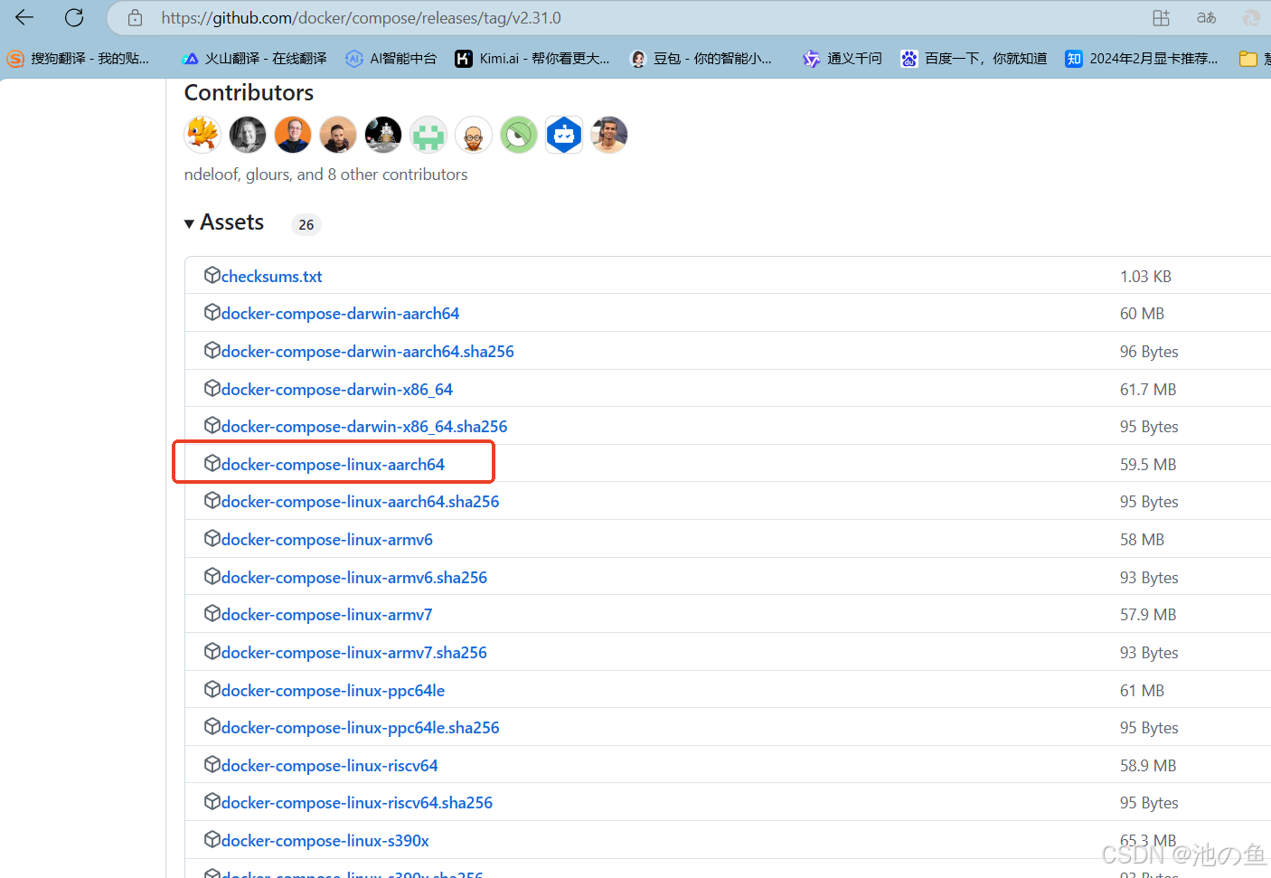 银河麒麟arm服务器部署mysql5.7.43+nacos2.0.3_aarch64 内网部署nacos