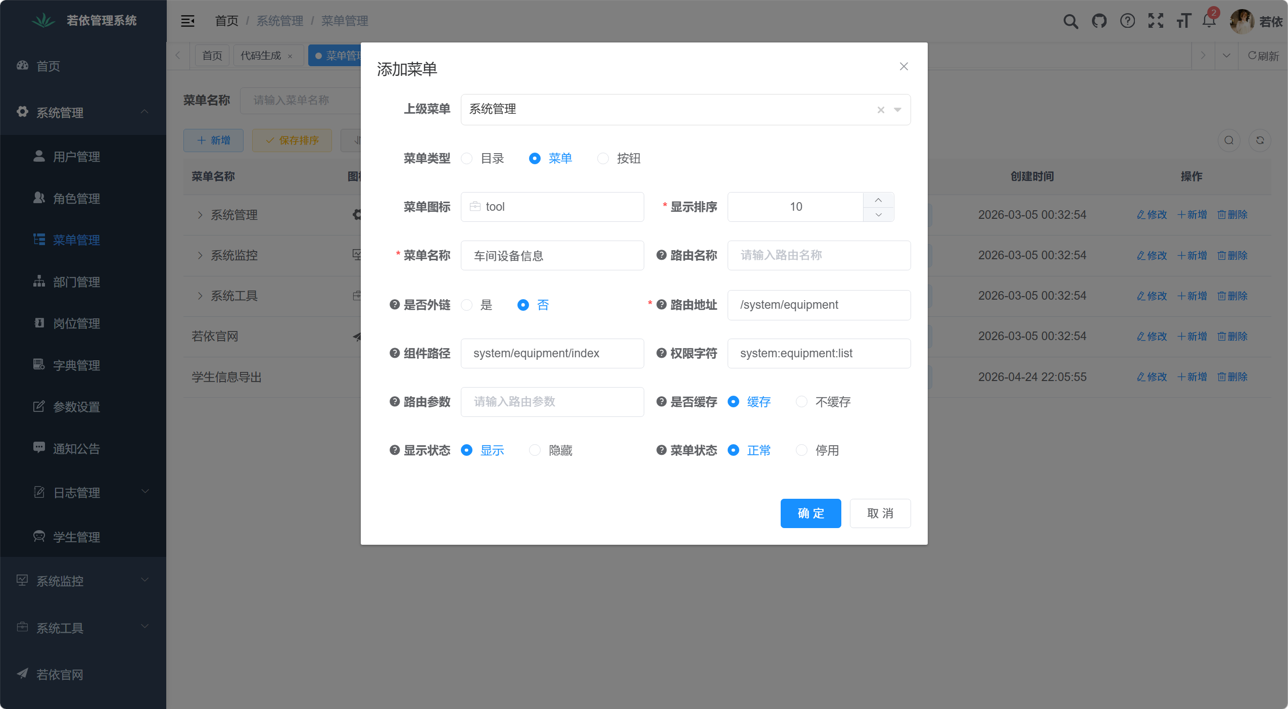 【此处插入对应截图】