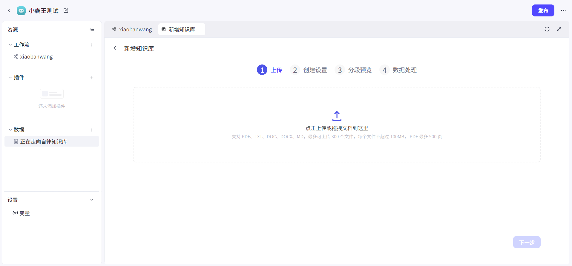 今天凌晨，Coze智能体竟然开源啦，AI开发新时代的黎明
