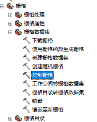 栅格（tif）数据有黑边的解决办法_cad导入栅格图片有黑边怎去除啊-CSDN博客