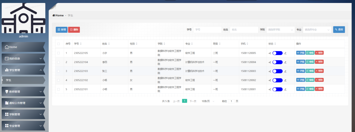 图15