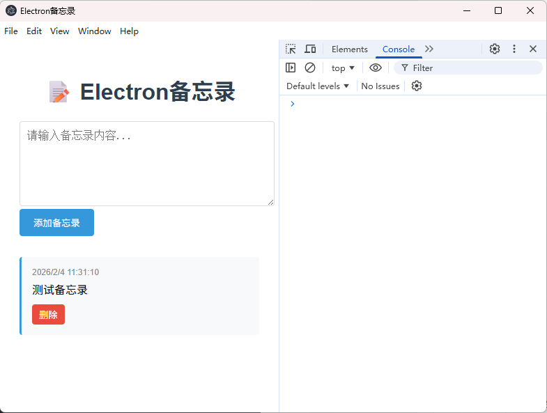 Electron 新手入门：30 分钟搭建跨平台桌面应用（附实战案例）_electron桌面开发案例-CSDN博客