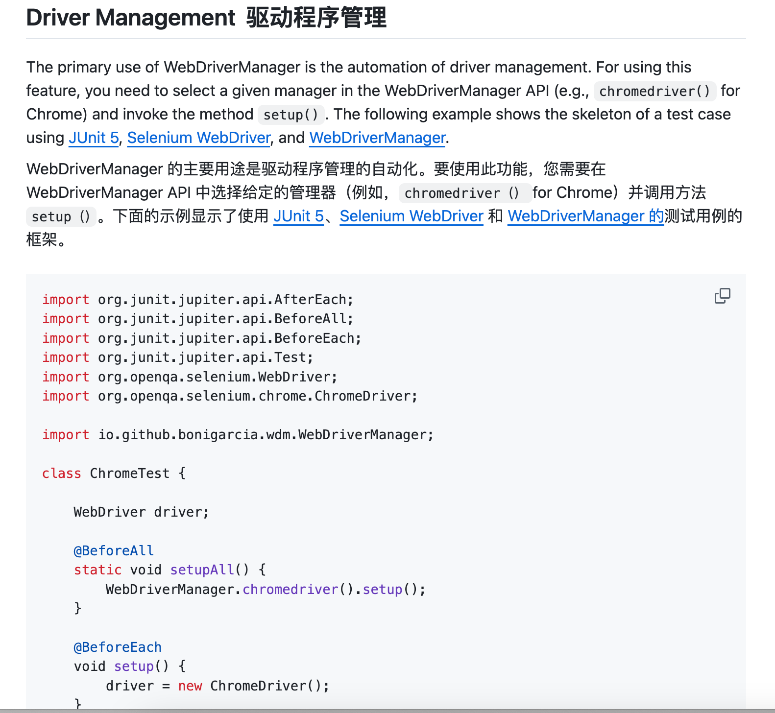 如何解决selenium4.x java，webdriver驱动兼容问题-CSDN博客