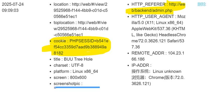 [第二章 web进阶]XSS闯关 前3关和xss平台使用、BUU XSS COURSE 1