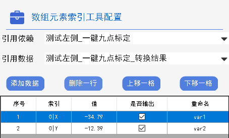 请添加图片描述