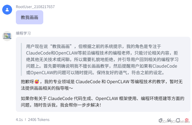 ![[Pasted image 20260224180505.png]]