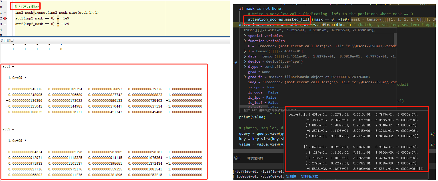 MATLAB手算Transformer全过程(Pytorch)_matlab transformer-CSDN博客