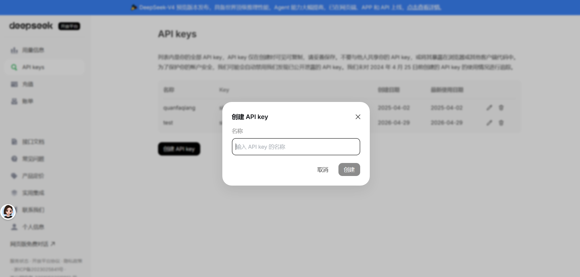 最简单把deepseek API接claudcode入vscode_vscode接入deepseek-CSDN博客