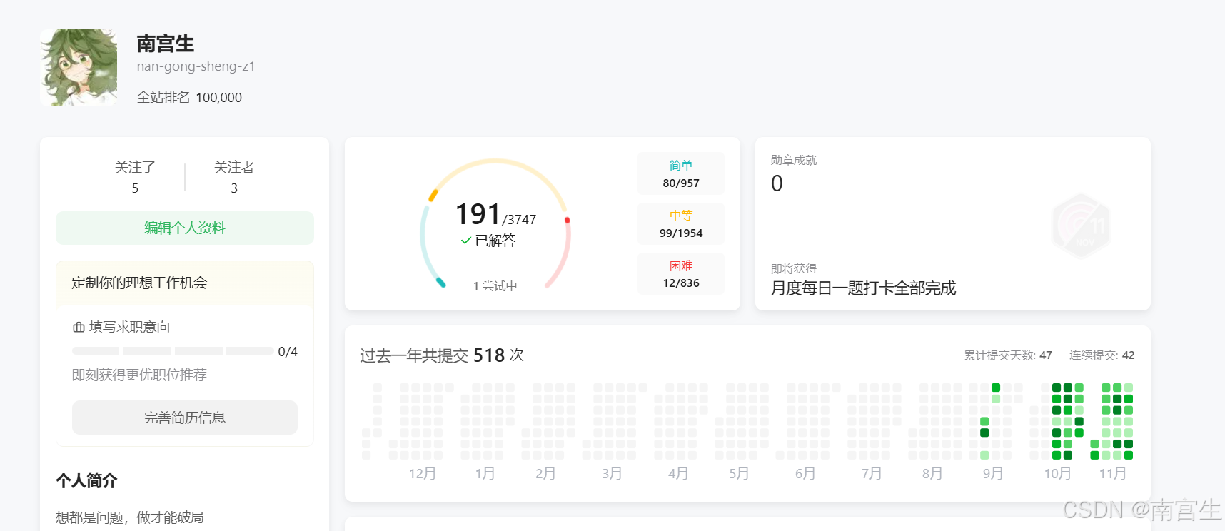 力扣-位运算-1【算法学习day.41】