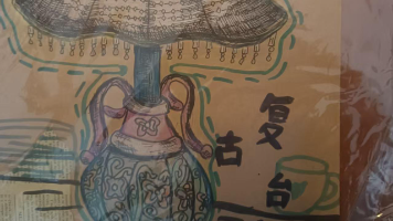 文章图片